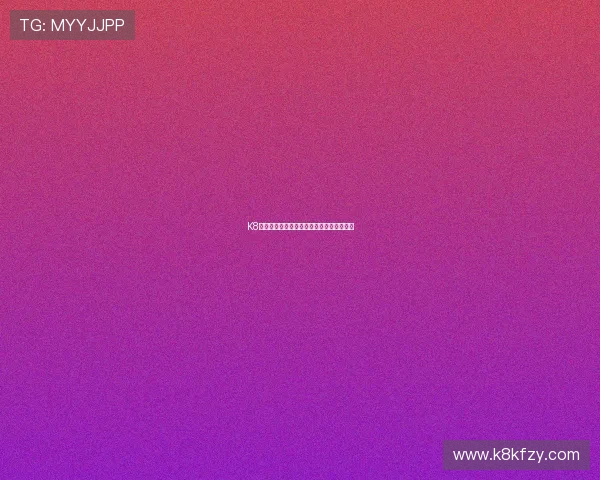 K8凯发真人平台安全可靠的在线娱乐体验推荐 K8凯发真人平台安全可靠的在线娱乐体验推荐