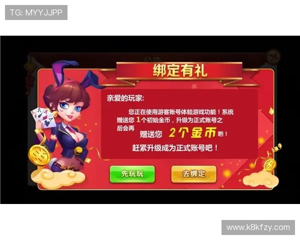 凯发k8国际首页登录网页版官方平台具有高效的反作弊系统,确保公平公正的游戏环境 凯发k8国际首页登录网页版官方平台具有高效的反作弊系统,确保公平公正的游戏环境