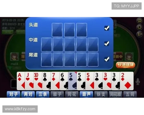 十三水比赛规则变化与最新版本介绍