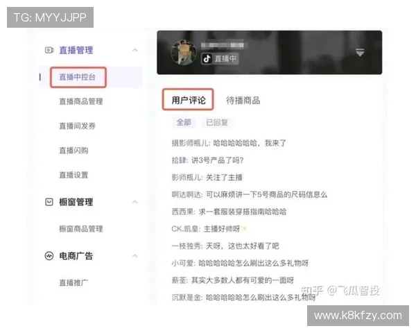 掌握凯发直播的运营技巧与成功案例分享 掌握凯发直播的运营技巧与成功案例分享