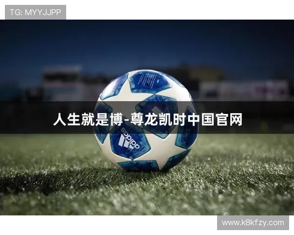 尊龙凯时足球官网：用户评价与口碑分析，选择可信赖的足球娱乐平台