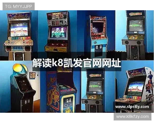 如何正确使用K8凯发游戏网址，确保每次登录都顺畅无阻