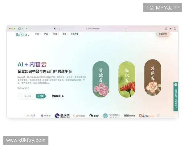最新凯发集团软件官方下载链接及安全安装指南