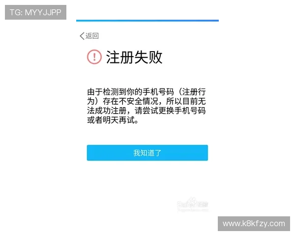 遇到凯发手机会员注册不了怎么办?详细步骤帮你轻松解决 遇到凯发手机会员注册不了怎么办?详细步骤帮你轻松解决