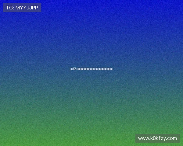 访问K8凯发备用网址，开启您的精彩博彩之旅，赢取丰厚奖励