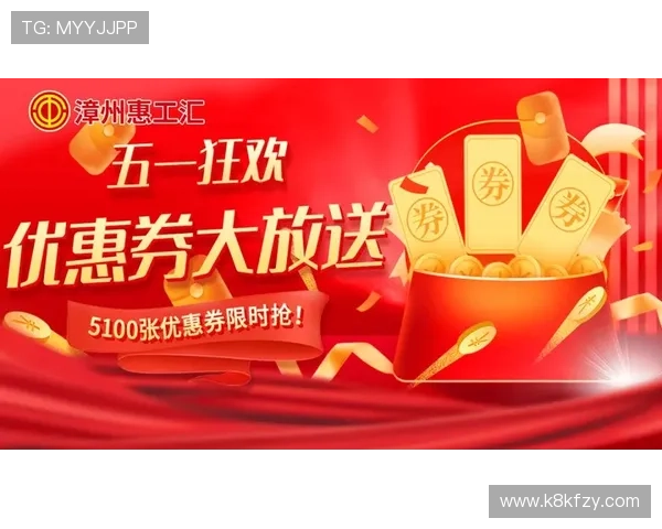 凯发JDB电子游艺最新优惠活动，丰富奖励等你来领取