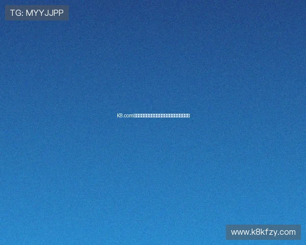 K8.com凯发旗舰厅:打造安全稳定的线上博彩娱乐新体验 K8.com凯发旗舰厅:打造安全稳定的线上博彩娱乐新体验