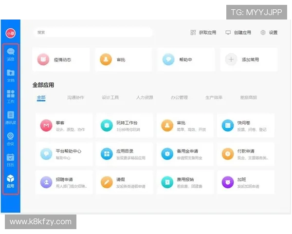 2024年k8官网入口官方最新导航指南，轻松找到官方入口地址