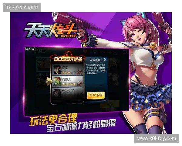 下载凯发最新版本应用程序，开启全新游戏世界，享受丰富多样的游戏玩法和优质的用户服务