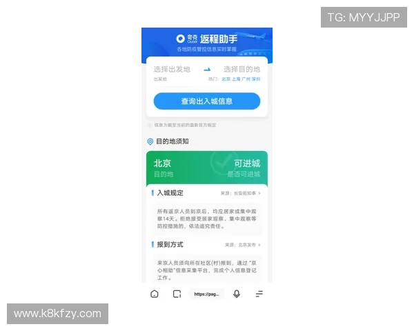 凯发娱乐官网地址安全登录指南，保护玩家个人信息与财产安全