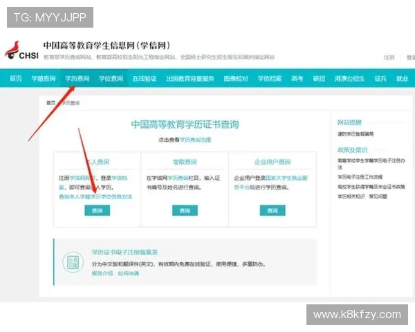 K8凯发客户端最新版本下载安装指南及详细操作流程推荐 K8凯发客户端最新版本下载安装指南及详细操作流程推荐
