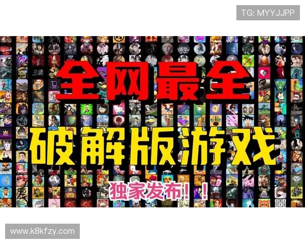 2026年最全k8娱乐下载渠道汇总,确保玩家轻松下载安装无忧无虑 2026年最全k8娱乐下载渠道汇总,确保玩家轻松下载安装无忧无虑