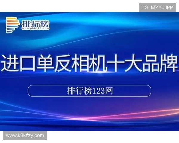K8凯发注册流程详解帮助新手快速上手游戏账号注册指南 K8凯发注册流程详解帮助新手快速上手游戏账号注册指南