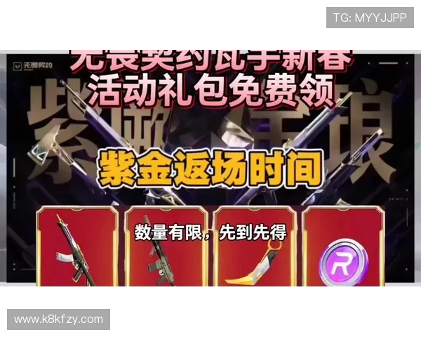 凯发备用手机app下载多种优惠活动，助你轻松赢取丰富奖励