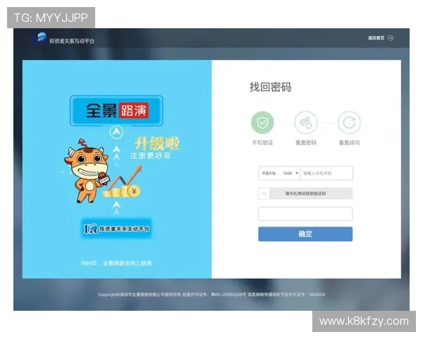 凯发国际官网首页网址最新官方入口链接,提供多渠道登录方式保障玩家游戏顺畅体验 凯发国际官网首页网址最新官方入口链接,提供多渠道登录方式保障玩家游戏顺畅体验