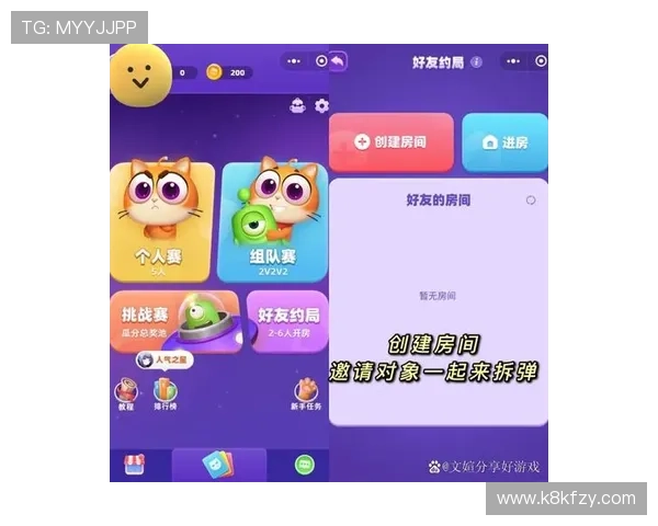 凯发娱乐官方下载最新版，优化用户体验提升游戏流畅度详细操作教程