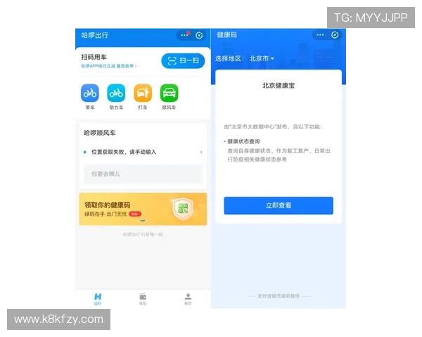 凯发娱乐真人版会员注册流程优化建议提升用户注册体验