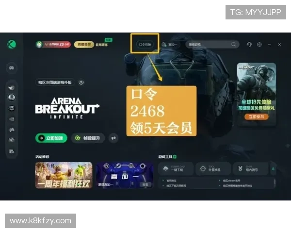凯发电子注册流程与新手指南快速入门轻松开启游戏之旅