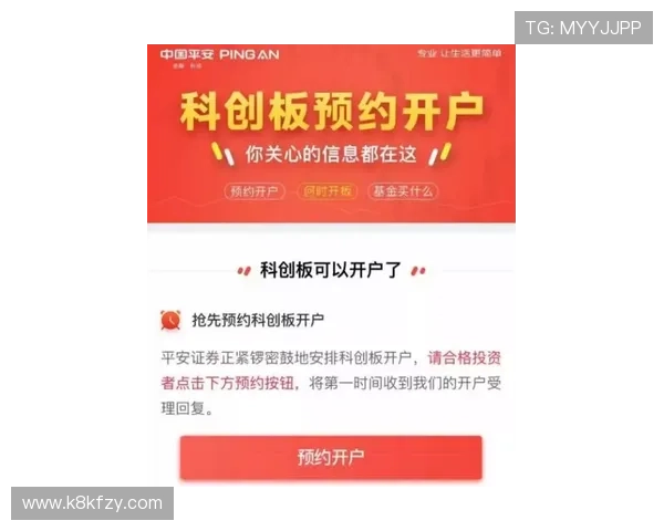 凯发开户优惠活动推荐注册即享多重福利提升游戏体验的最佳选择
