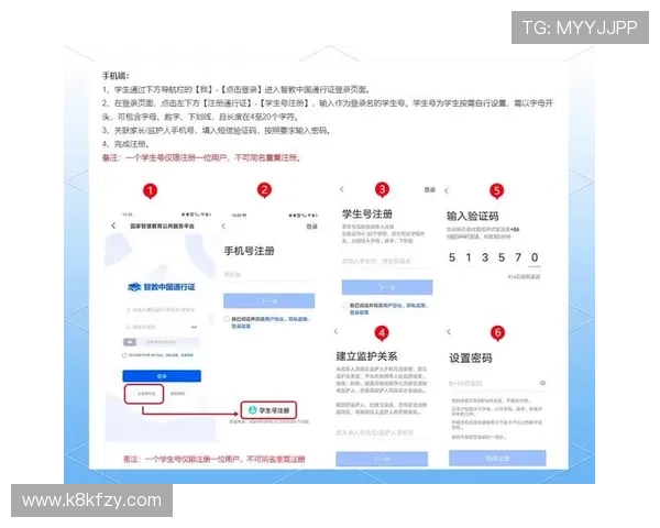 K8凯发注册登录界面操作指南，详细步骤让你轻松掌握账号登录技巧
