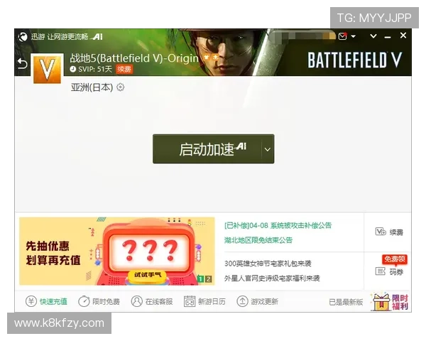 凯发线上手机登录下载安装过程中遇到卡顿或闪退的解决方案 凯发线上手机登录下载安装过程中遇到卡顿或闪退的解决方案