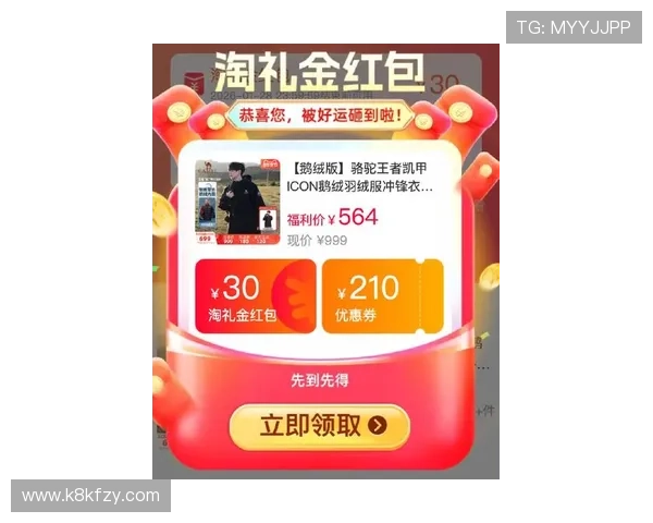 凯发中国官网最新优惠礼包领取攻略助力玩家轻松获取丰富奖励