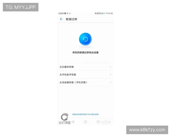 凯发手机版充值提现指南，轻松操作实现资金快速到账