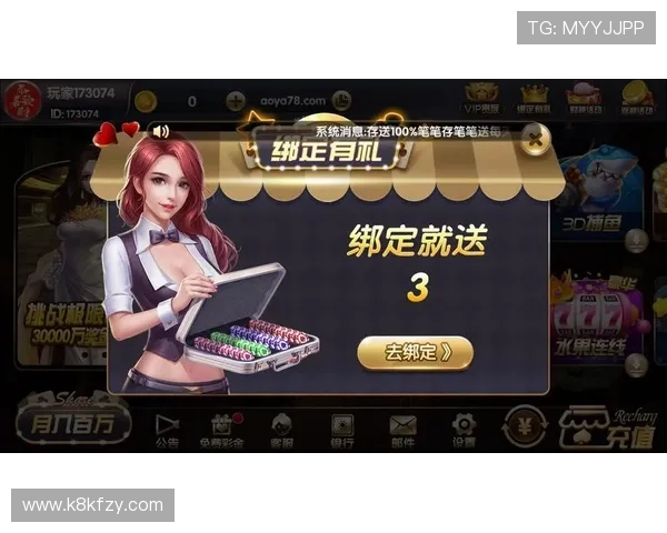 开元棋牌网站app安全性分析与用户隐私保护措施介绍 开元棋牌网站app安全性分析与用户隐私保护措施介绍