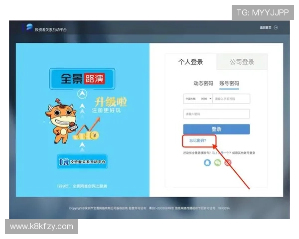 凯发旗舰厅手机登录流程详解，帮助用户快速顺利完成登录操作