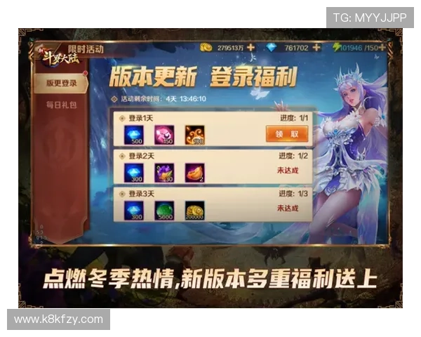 凯发森林舞会：最新版本上线带来全新玩法和丰富奖励等你挑战