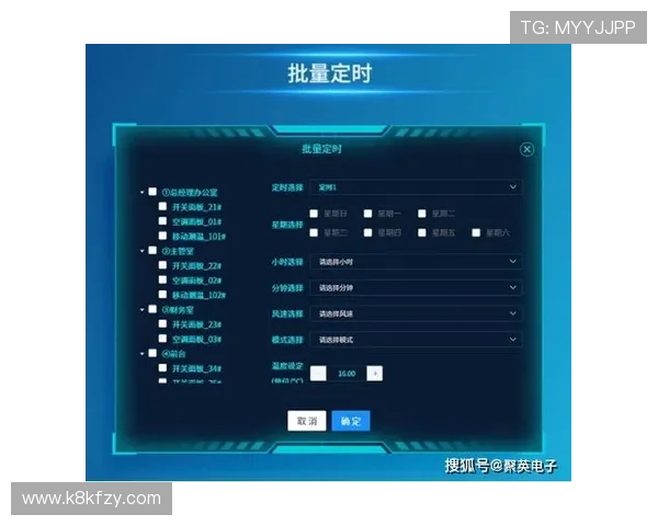 立即下载ks8凯发注册平台，享受安全稳定的免费游戏环境与多样化娱乐体验