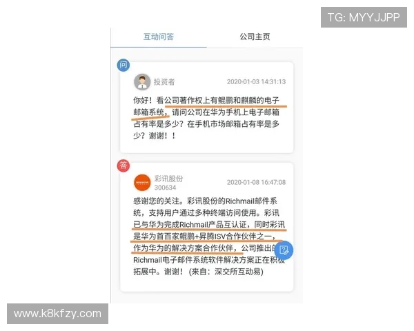 凯发唯一官方合作伙伴介绍及最新优惠活动，助你轻松赢取丰厚奖励