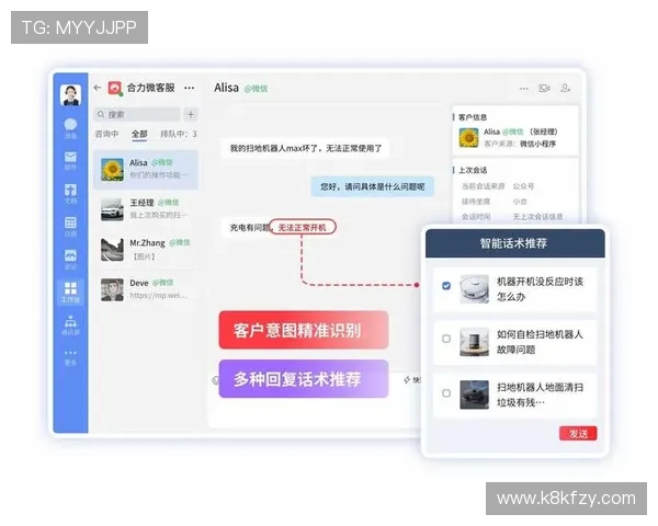 k8娱乐怎么样:客服支持与用户反馈机制的实际表现分析 k8娱乐怎么样:客服支持与用户反馈机制的实际表现分析