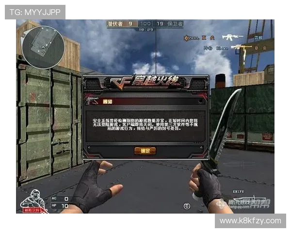 凯发国际版最新版本上线,全面优化游戏体验与安全保障措施 凯发国际版最新版本上线,全面优化游戏体验与安全保障措施