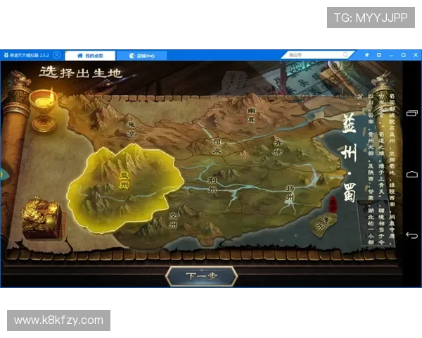 如何在凯发游戏官网中进行有效的游戏策略与技巧提升