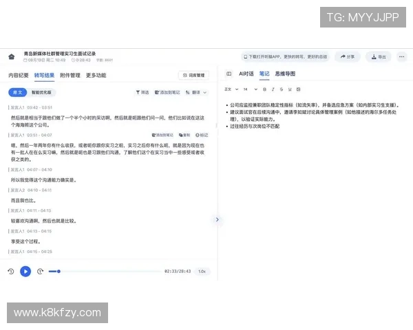 掌握凯发娱乐会员申请技巧提升注册成功率的实用建议
