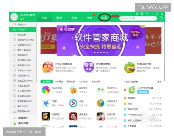 凯发旗舰厅注册平台官网入口下载提供最安全便捷的游戏体验和最新优惠活动推荐