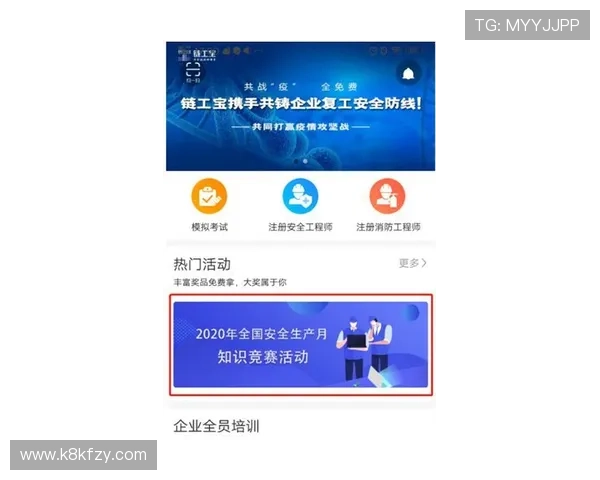 凯发电游官网登录入口手机版安全可靠，保障玩家个人信息与资金安全