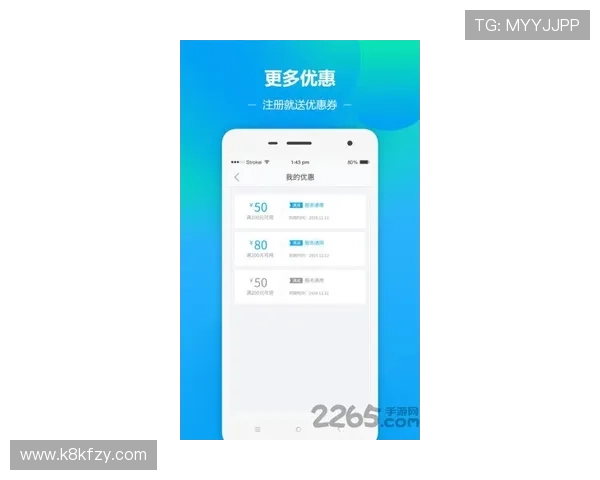 凯发集团官方app免费下载，安全稳定的客户端让你畅享无忧游戏体验