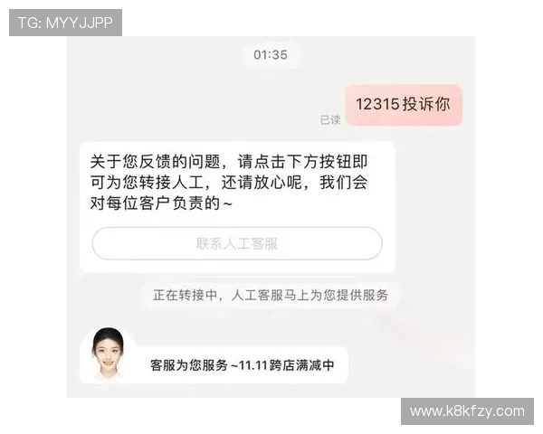 凯发app官网客服支持与常见问题解答,解决您在使用过程中遇到的各种疑难问题 凯发app官网客服支持与常见问题解答,解决您在使用过程中遇到的各种疑难问题