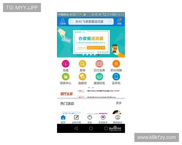 凯发登录中心支持多平台无缝切换，确保用户随时随地畅玩精彩游戏内容
